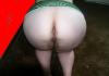 *** Big Hot Mature ASS ***